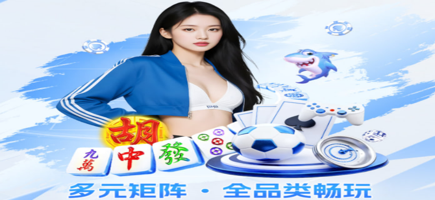 球迷在屏幕前重温经典赛事